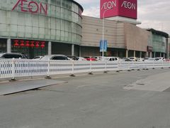 -永旺黄岛购物中心