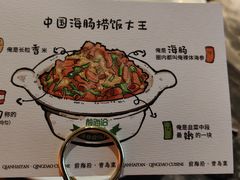 -前海沿·青岛菜(乐客城店)