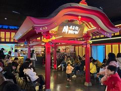 -牛New寿喜烧(金茂览秀城店)
