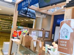 -厝内小眷村(西单大悦城店)