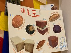 -DRUNK BAKER(上海恒丰路店)