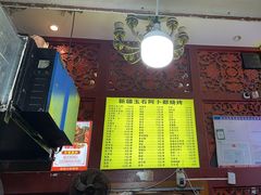 -新疆玉石阿卜都烧烤(太平南路店)