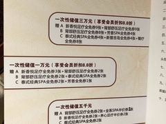 -新悦云SPA足道会所(新体店)