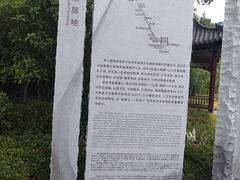 -黄公望隐居地