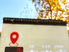 -金原鸭血粉丝汤总店(锁金村店)