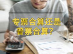 -企巴兔·注册公司代理记账