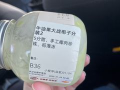 -果呀呀(国金街店)