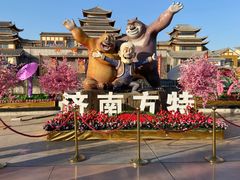 -济南方特东方神画