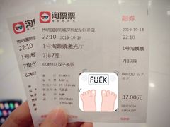 -博纳国际影城(龙华店)