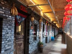 等位区-玉泉山庄(定远店)