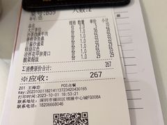 -码头见·潮汕菜(领展中心城店)
