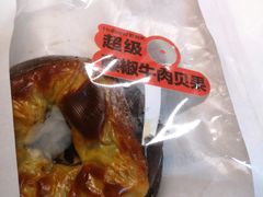 -好利来(西铁营万达广场店)