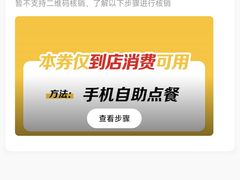 -麦当劳(杭州西湖银泰百货店)