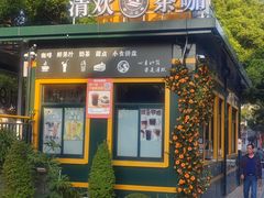 -铁路文化公园