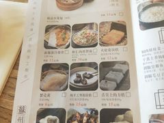 -新梅华·茶点餐厅(欧尚店)