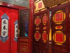 -白家大院·王府宫廷菜(苏州街店)