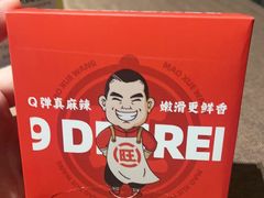 -樽宴酒楼·地道川菜·品质宴请