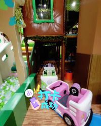-绿野星空儿童乐园