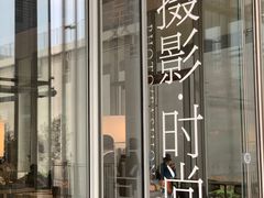 -茑屋书店(天目里店)