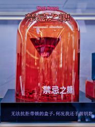 -香遇沙龙香水·调香·团建