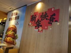 -麦当劳(长泰商业广场店)
