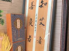 -升艾堂·经络·艾灸·气血(成山路店)