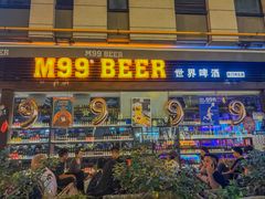-M99 BEER世界啤酒吧(鸿云悦街店)