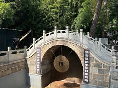 -红螺寺