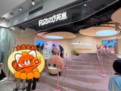 -美罗城