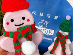 -白色日记·手作酸奶(麦凯乐店)