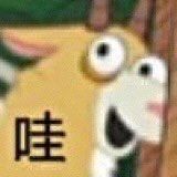 -澄信居膳麵