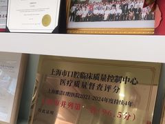-雅悦齿科(顾村公园店)