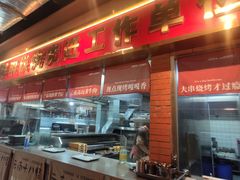 -火塘云南烧烤大排档