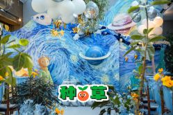 -ITB摩卡艺术中心·宝宝宴·活动