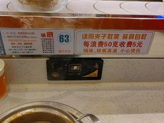 -大成自助小火锅(合肥国购广场店)