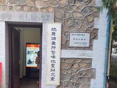 -北京鹫峰国家森林公园