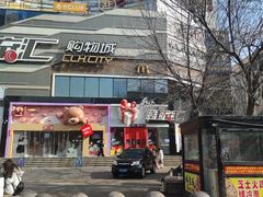 -铜锣湾国际购物中心