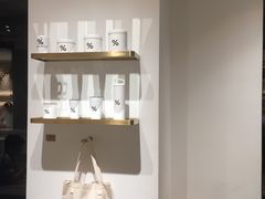 -% Arabica阿拉比卡咖啡烘焙工坊