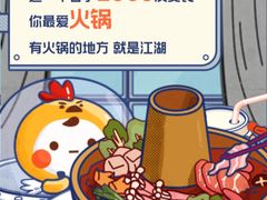 -牛记皇鲜牛肉火锅(环球度假区梨园店)