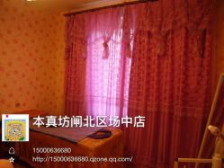 -本真坊美容美体沙龙