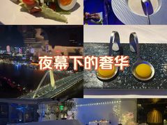 -天玑高空江景餐厅&酒吧Sky Secret Restaurant&Bar