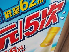 -85度C(生甜甜圈研究工坊·上海局门店)