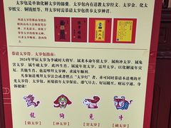 -钦赐仰殿道观
