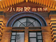 -1912街区