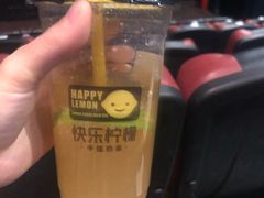 -快乐柠檬happylemon(福州仓山万达店)