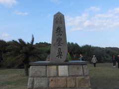 景点-鹅銮鼻公园