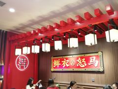 大堂-茶话弄(咖啡·中贸广场店)