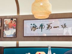 -沿江海南菜·文昌鸡祖师爷(大东海店)