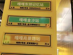 -嘎嘎鸭脑壳(金沙店)