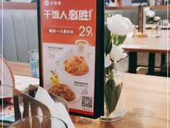 -必胜客(大润发店)